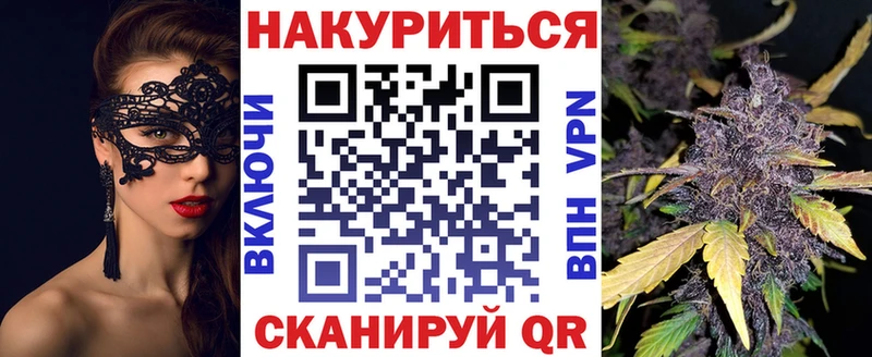 Купить закладку А ПВП  Кокаин  Псилоцибиновые грибы  МАРИХУАНА  БУТИРАТ  МЕФ  Малгобек