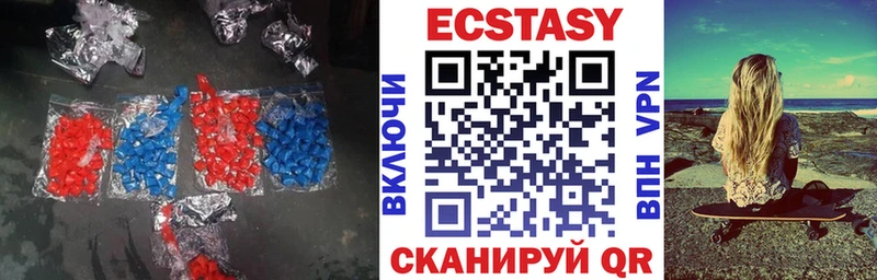 Купить где  Малгобек  Экстази 300 mg 