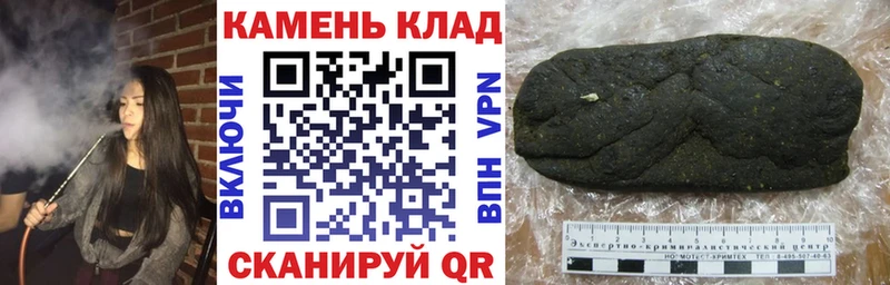 Купить  Малгобек  ГАШИШ Ice-O-Lator 