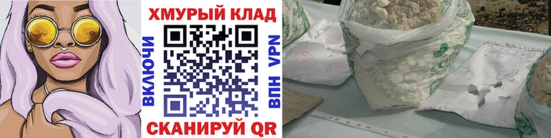 Купить  Малгобек  Героин Афган 