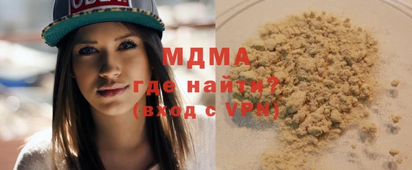 mdpv Новокубанск