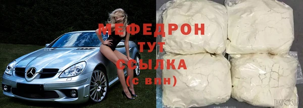 мяу мяу мука Новозыбков