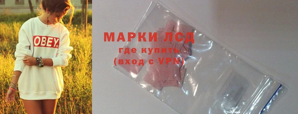 2c-b Новодвинск