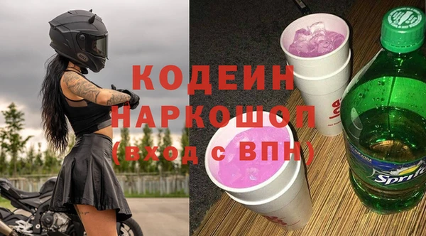 мяу мяу мука Новозыбков