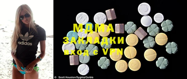 мяу мяу мука Новозыбков