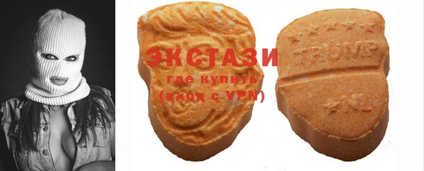 2c-b Новодвинск
