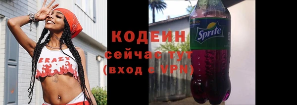 2c-b Новодвинск