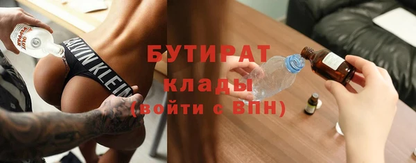 2c-b Новодвинск
