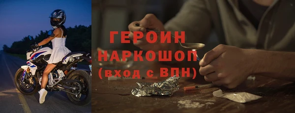 mdpv Новокубанск