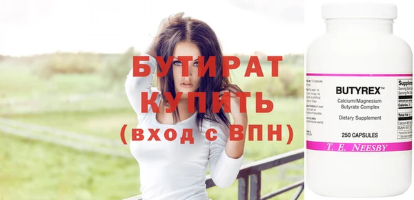 мяу мяу мука Новозыбков