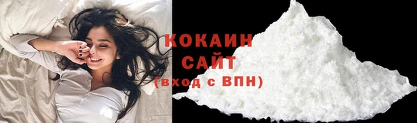 мяу мяу мука Новозыбков