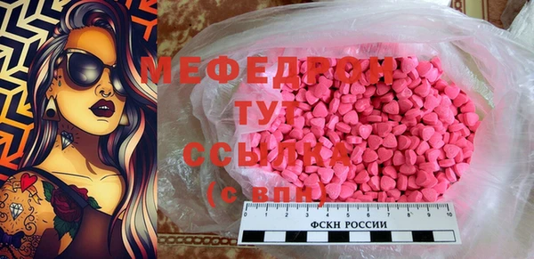 мяу мяу мука Новозыбков