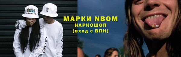 мяу мяу мука Новозыбков