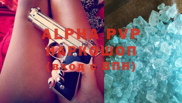 мяу мяу мука Новозыбков