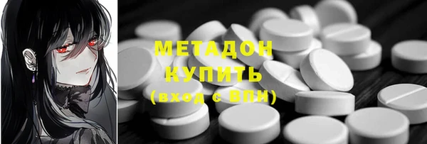 mdpv Новокубанск