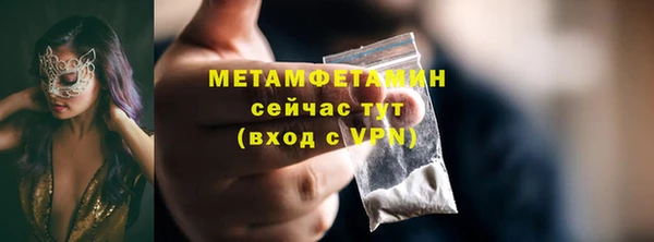 мяу мяу мука Новозыбков