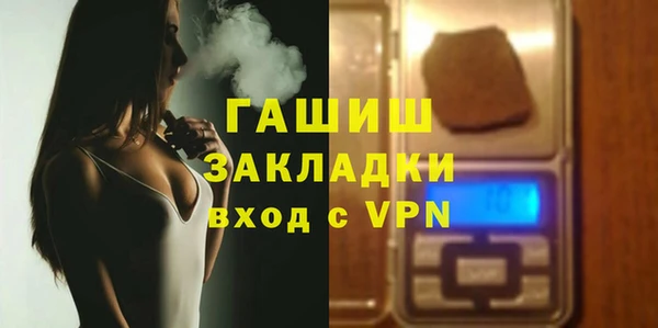 мяу мяу мука Новозыбков