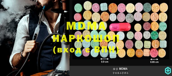 2c-b Новодвинск