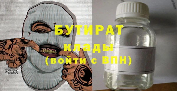 мяу мяу мука Новозыбков