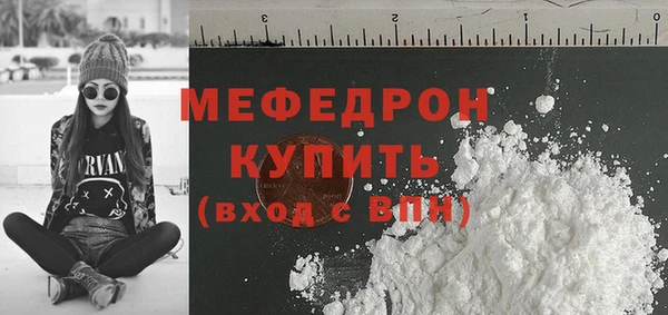 мяу мяу мука Новозыбков