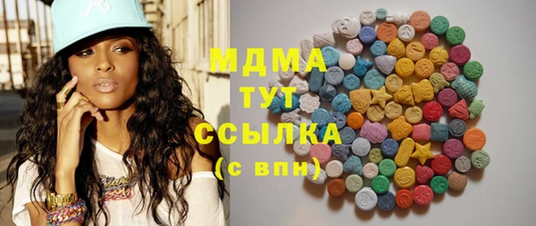 мяу мяу мука Новозыбков