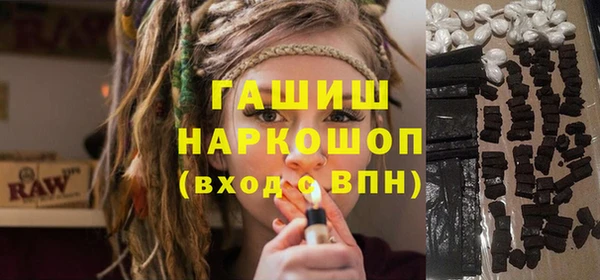 амфетамин Нязепетровск