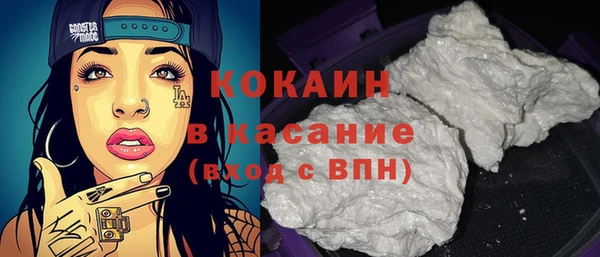 2c-b Новодвинск