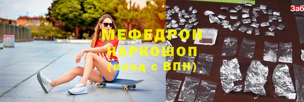 mdpv Новокубанск
