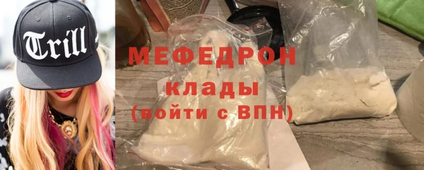 мяу мяу мука Новозыбков