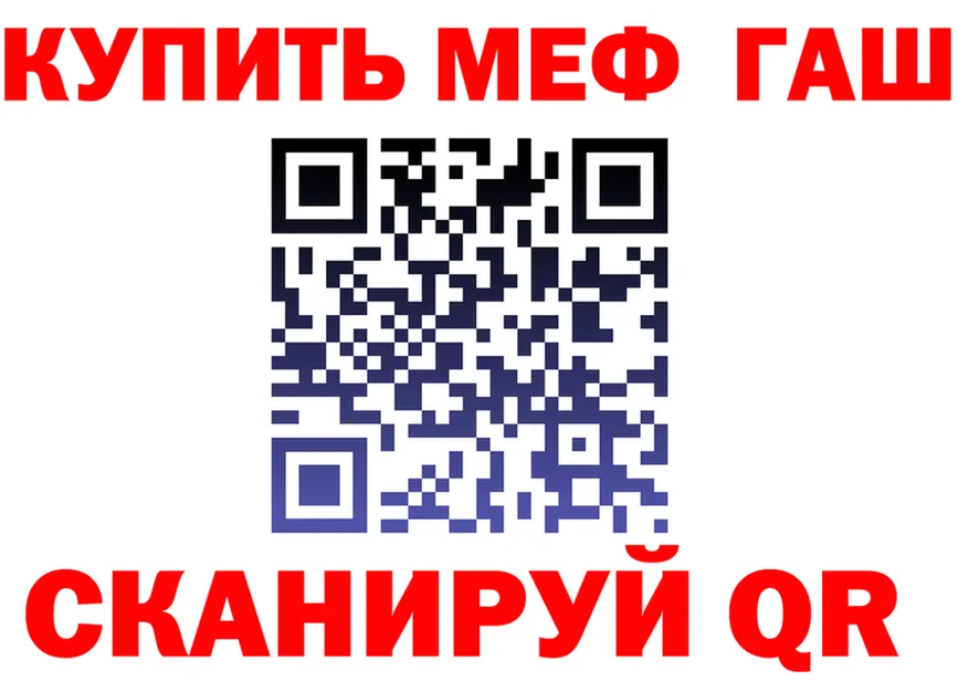 КЕТАМИН VHQ зеркало площадка KRAKEN Малгобек