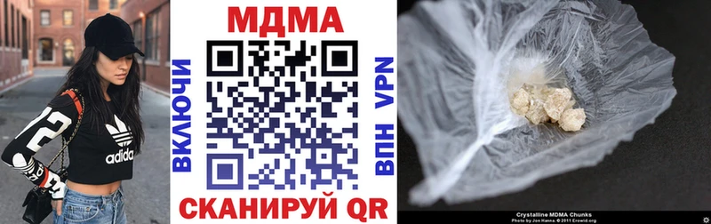 MDMA Molly  Купить где  Малгобек 