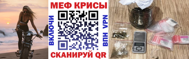 Купить Малгобек Меф мука