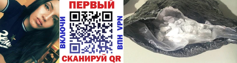 Купить закладки  Малгобек  Метамфетамин витя 