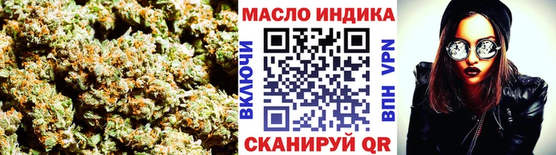 Дистиллят ТГК THC oil  Купить  Малгобек 