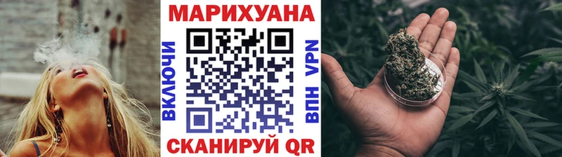 Канабис конопля  Купить закладки  Малгобек 